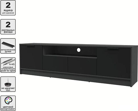 Тумба Интерлиния ТВ Концепт КТ-ТВ4-50 (черный/антрацит)