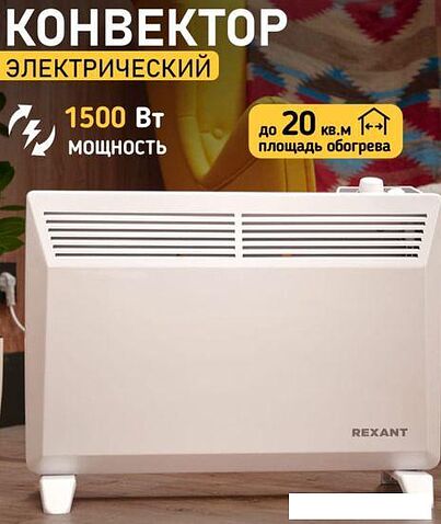 Конвектор Rexant 60-0084