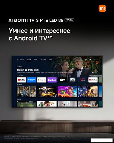 MiniLED телевизор Xiaomi TV S Mini LED 85" 2026 (международная версия)
