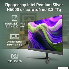 Моноблок Digma Optimum DM23N6-8CXW01