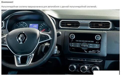 USB-магнитола Incar TMX-1406-6