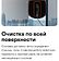 Робот для мытья окон Garlyn MaxClean