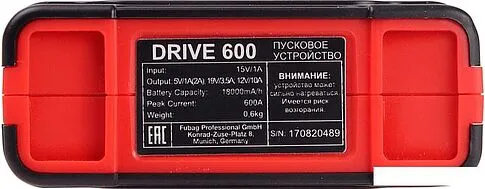 Пусковое устройство Fubag DRIVE 600