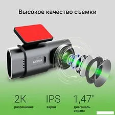 Видеорегистратор Digma FreeDrive 943W