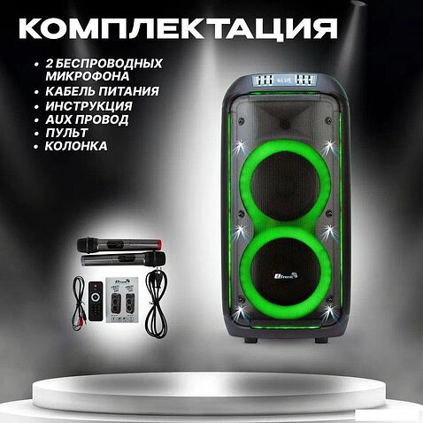 Патибокс Eltronic 30-38 Crazy Box 800