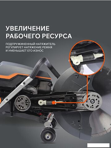 Бензорез Patriot DSG 940M 595102440