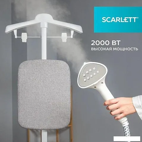 Отпариватель Scarlett SC-GS130S38