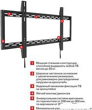 Кронштейн Arm Media PT-100 Кронштейн Arm Media PT-100