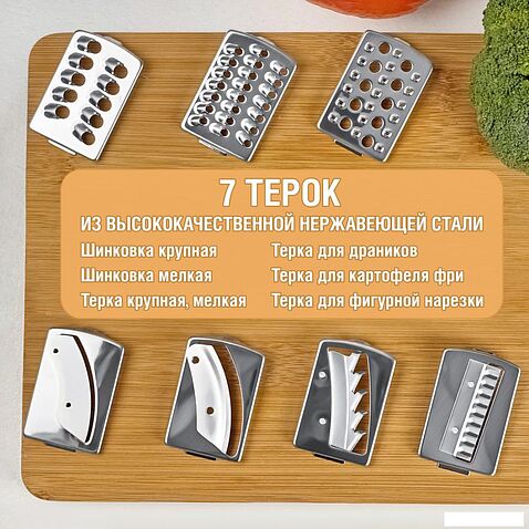 Кухонный комбайн Holt HT-FP-012