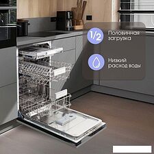 Встраиваемая посудомоечная машина Zigmund & Shtain DW 308.4 Встраиваемая посудомоечная машина Zigmund & Shtain DW 308.4