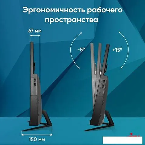 Моноблок iRU Office 27IH5P2K 1865031