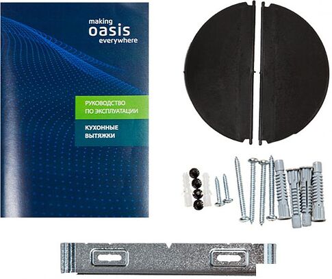 Кухонная вытяжка Oasis (Making Oasis Everywhere) NB-60B