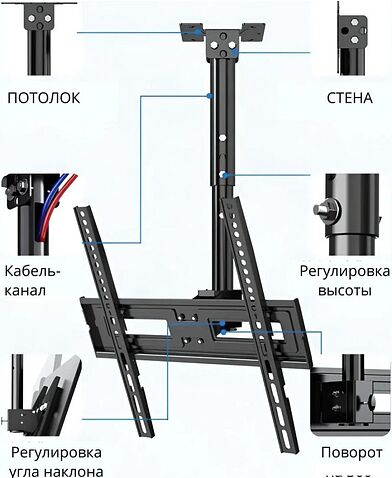 Кронштейн для телевизора Bessite DJ03-01X