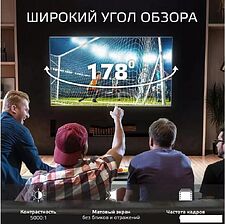 Телевизор Skyline 40LST6385 Телевизор Skyline 40LST6385