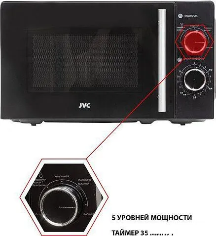 Микроволновая печь JVC JK-MW143M