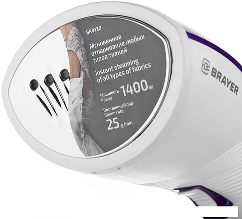 Отпариватель Brayer BR4120