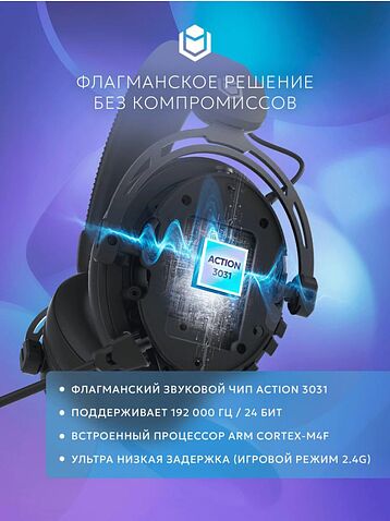 Наушники IO by Red Square Graphite 2 Wireless (черный)