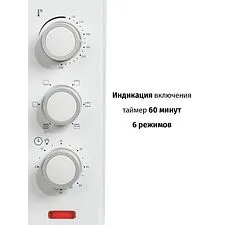 Мини-печь Supra MTS-3291