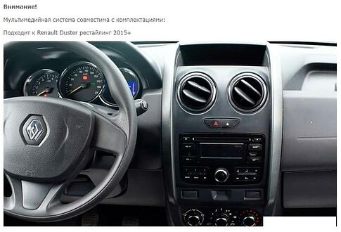USB-магнитола Incar TMX-1402-6