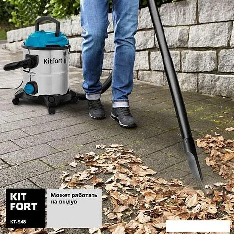 Пылесос Kitfort KT-548