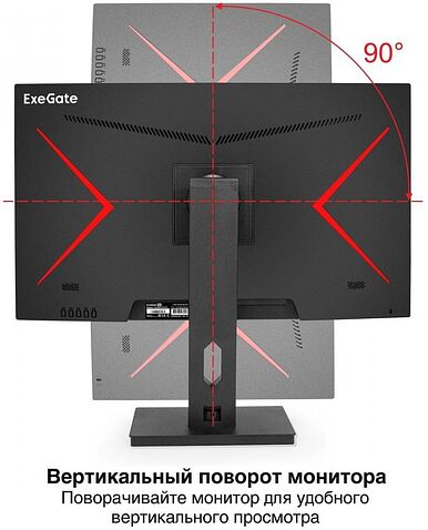 Игровой монитор ExeGate Combat EG2707C EX296975RUS