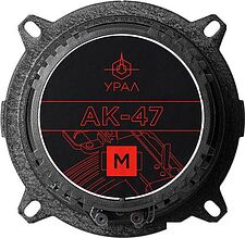 Коаксиальная АС Урал AK-47 M