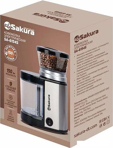 Электрическая кофемолка Sakura SA-6154S