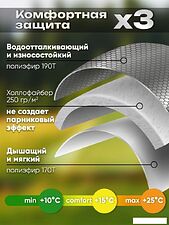 Спальный мешок Classmark 210x75см (камуфляж)