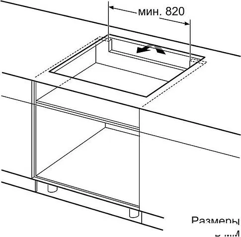Варочная панель Bosch Serie 8 PIV975DC1E