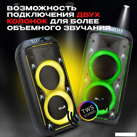 Патибокс Eltronic 30-38 Crazy Box 800