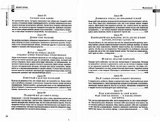 Книга издательства Рипол Классик. 48 законов власти (Грин Роберт)