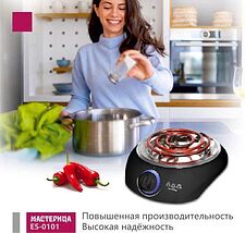 Настольная плита Мастерица ES-0101 (черный)