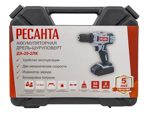 Дрель-шуруповерт Ресанта ДА-20-2ЛК (с 2-мя АКБ, кейс)