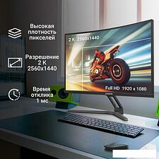 Игровой монитор Digma Overdrive 27A510Q Игровой монитор Digma Overdrive 27A510Q