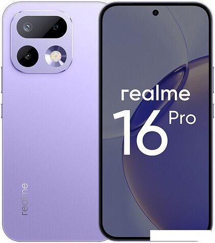 Телефон Realme 16 Pro 5G 8GB/256GB международная версия (сиреневый)