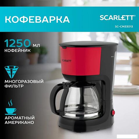 Капельная кофеварка Scarlett SC-CM33013