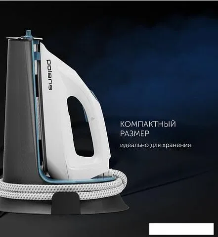 Утюг Polaris PSS 7570K (белый/бирюзовый)