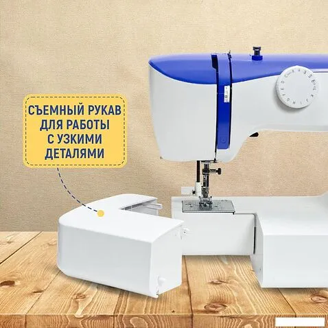 Электромеханическая швейная машина Janete 990 (синий)