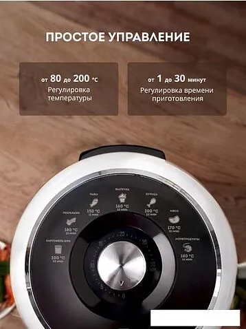 Аэрогриль Galaxy Line GL2526