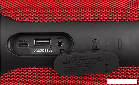 Беспроводная колонка Урал ТТ М3+ Макси (красный)