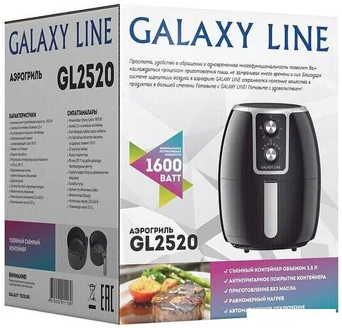 Аэрогриль Galaxy Line GL2520