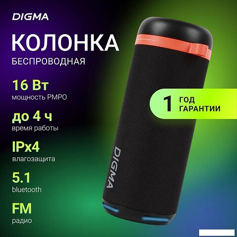 Беспроводная колонка Digma D-PS1521