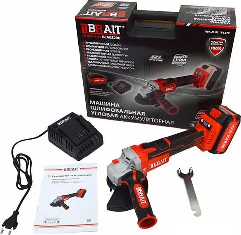 Угловая шлифмашина Brait BCAGS20U