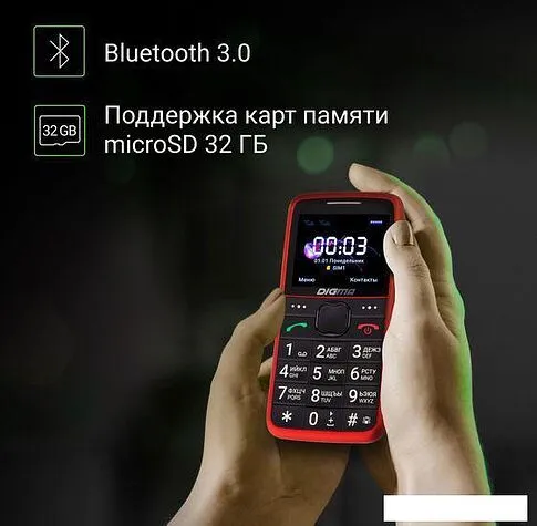 Кнопочный телефон Digma Linx S220 (красный)