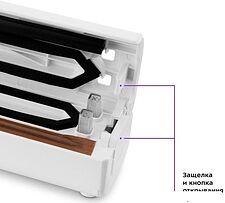 Вакуумный упаковщик Kitfort KT-1506