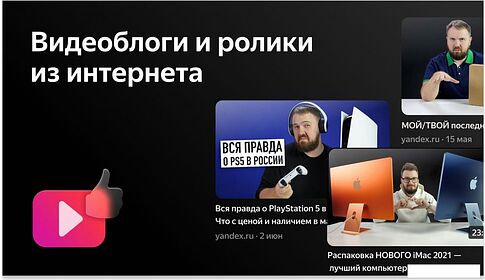 Телевизор BBK 32LEX-7231/FTS2C