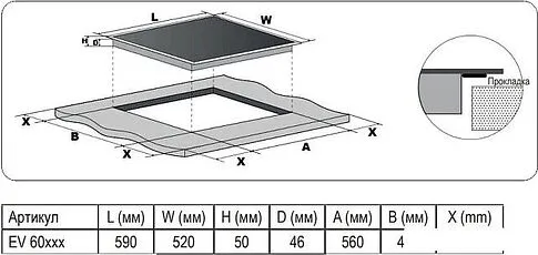 Варочная панель Evelux EV 6040