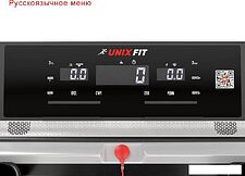 Электрическая беговая дорожка Unixfit MX-920N