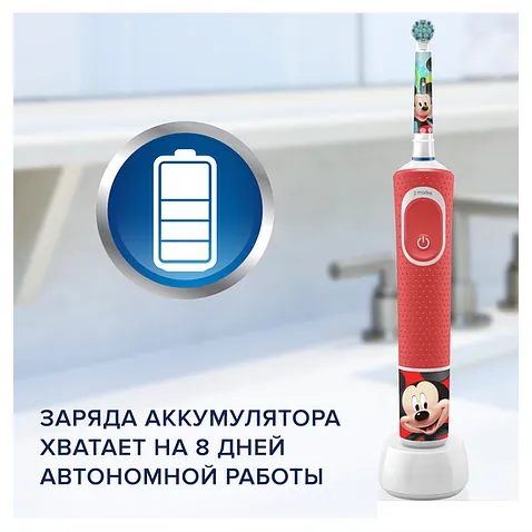 Электрическая зубная щетка Oral-B Kids Mickey D100.413.2K