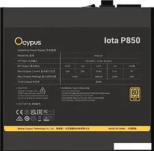 Блок питания Ocypus Iota P850 Iota-P850-G1FFBK024X-EU